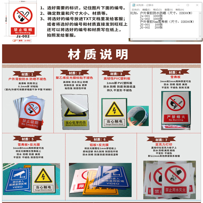 专业警示牌设计 从功能到美学为企业安全保驾护航