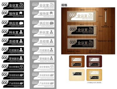办公室门牌设计 平面化的永恒优雅与品牌触点——从Zezan品牌标识看功能与美学的平衡