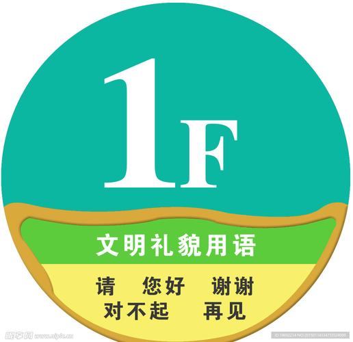 校园导视系统的无声语言 学校楼层标识牌设计要点与创意方案