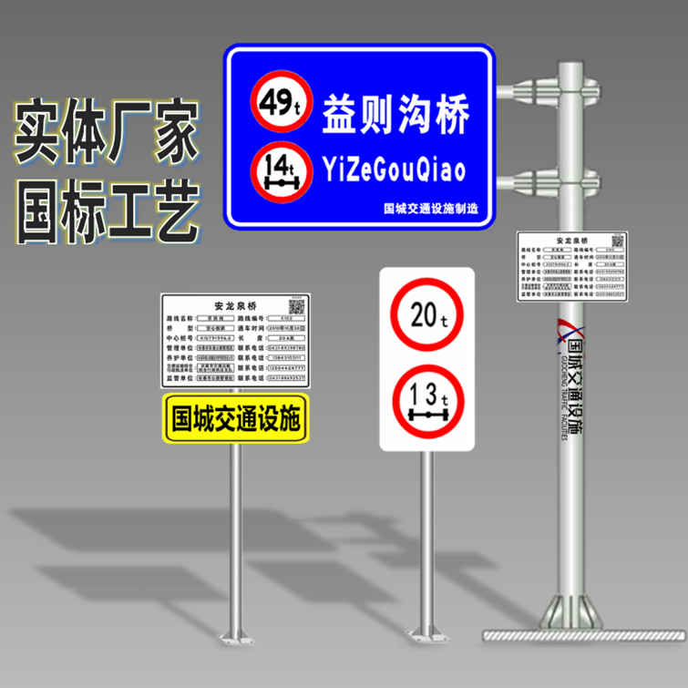 注意行人标志与交通标牌标识牌 国城交通来图生产与标识标牌设计全解析